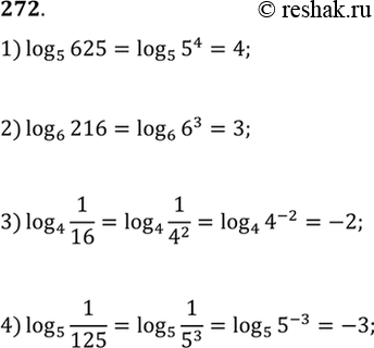 Изображение Упр.272 ГДЗ Алимов 10-11 класс
