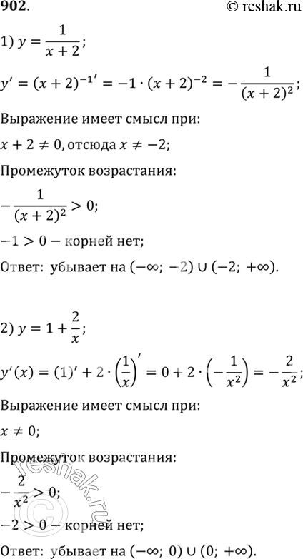 Изображение Найти промежутки возрастания и убывания функции (902-905).902 1)y=1/(x+2);2) y=1+2/x;3) y=- корень (x-3);4) y=1+3 корень...