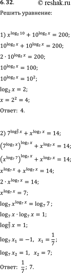 Изображение 6.32. Решите уравнение:1) x^log_2 10+10^log_2 x=200;   2) 7^(log_7 x)^2+x^log_7...