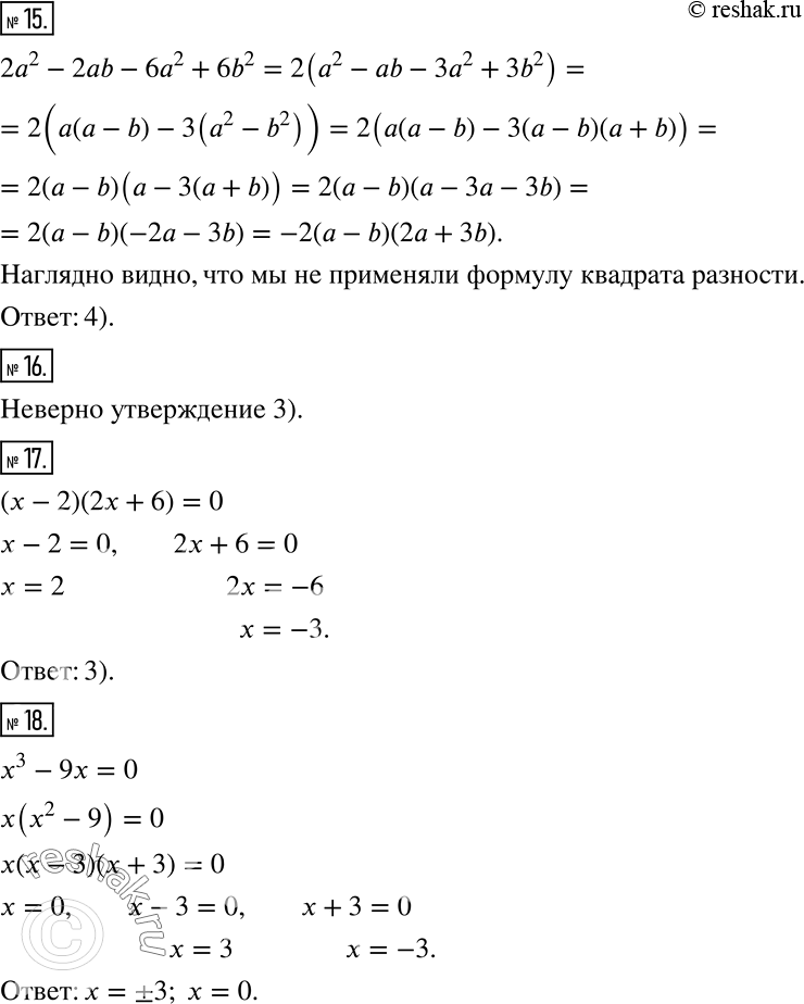 Дополнительное изображение
