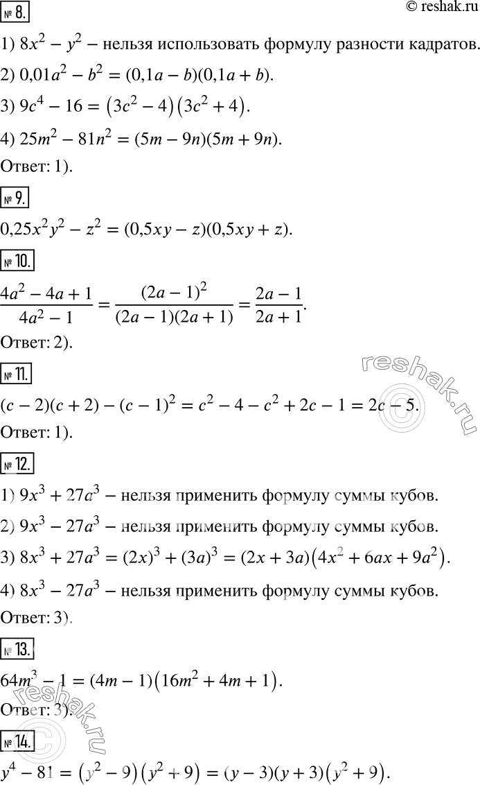Дополнительное изображение