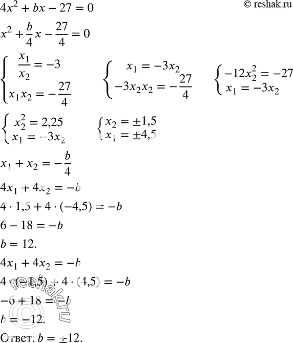 Изображение Упр.678 ГДЗ Макарычев Миндюк 8 класс
