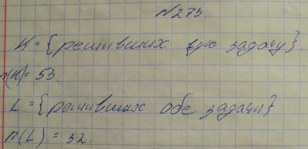 Изображение Упр.273 ГДЗ Макарычев Миндюк Феоктистов 8 класс