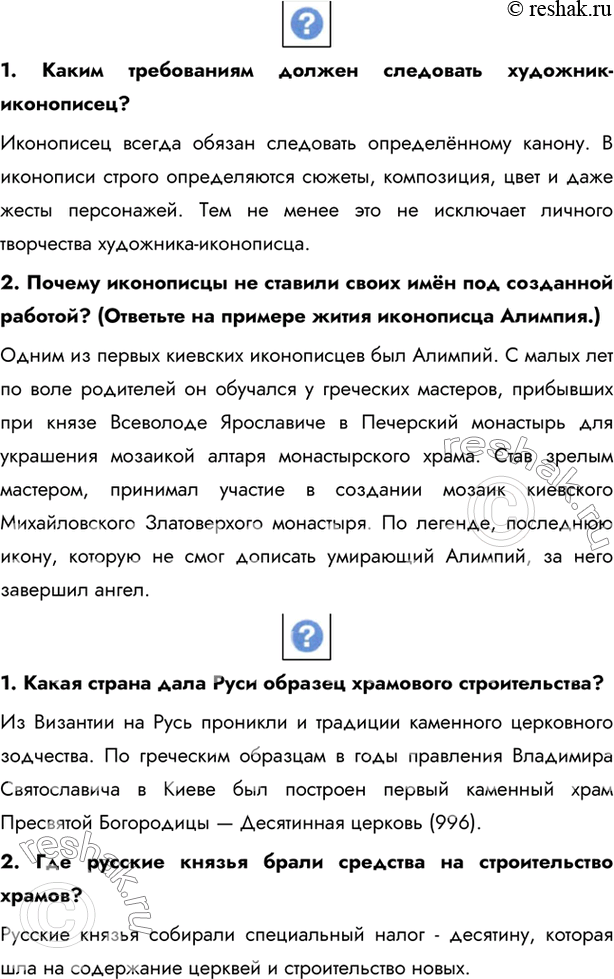 Дополнительное изображение