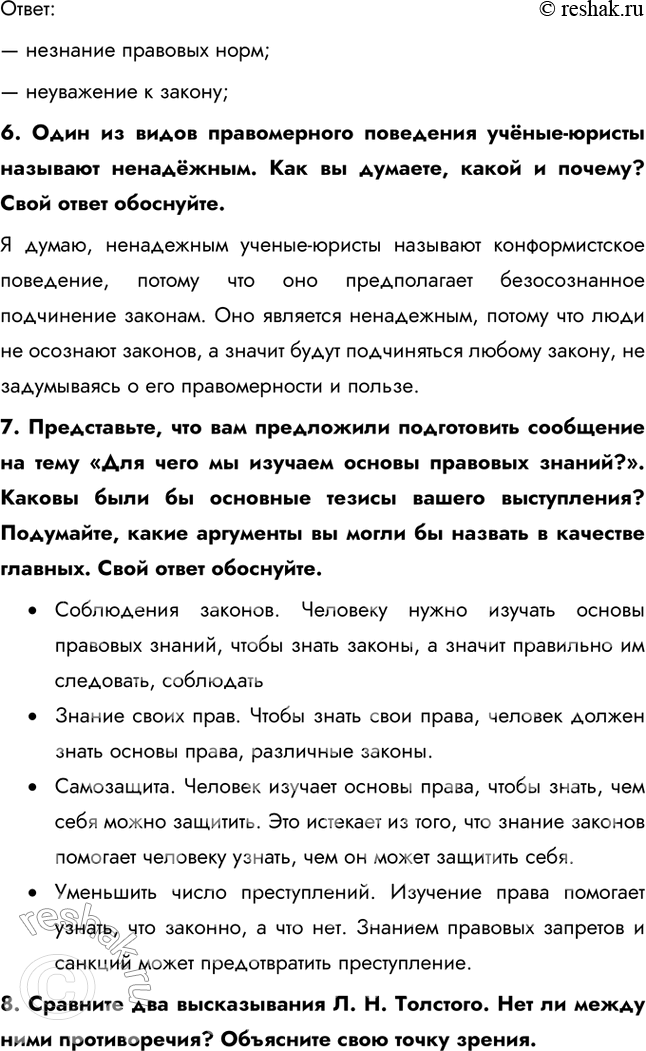 Дополнительное изображение