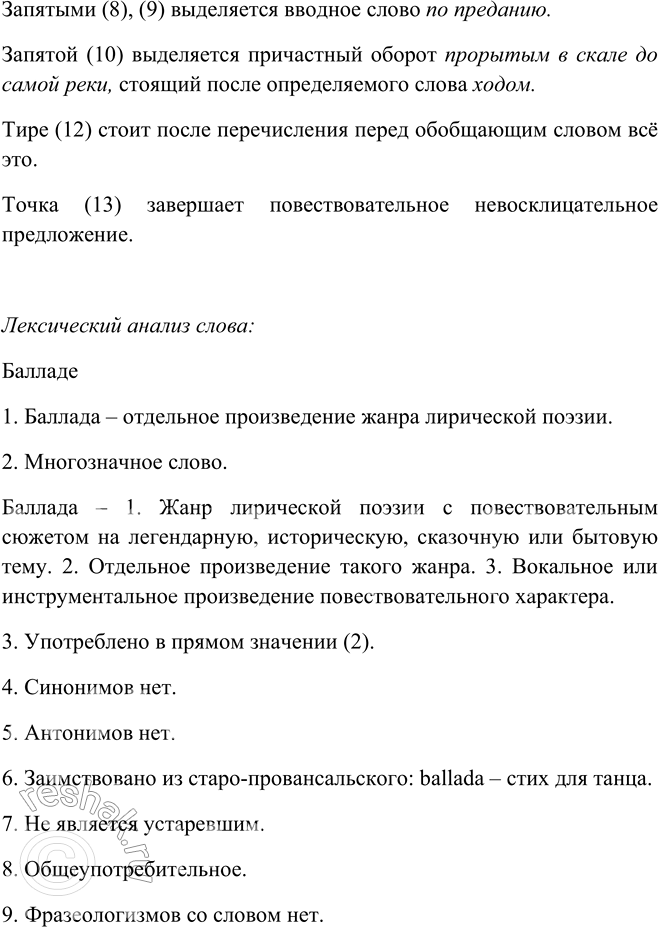 Дополнительное изображение