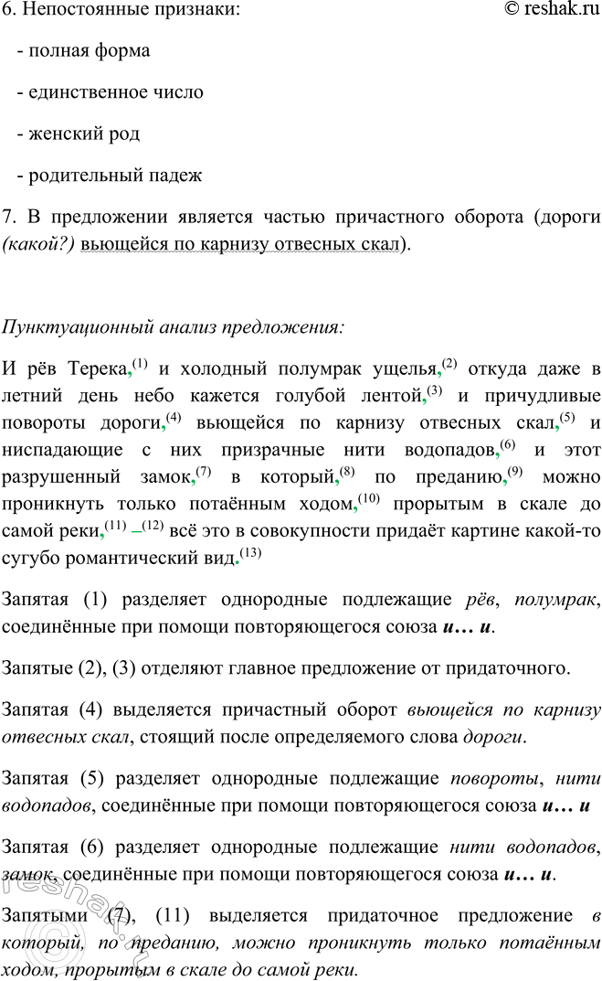 Дополнительное изображение